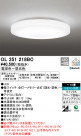 ODELIC ǥå 󥰥饤 OL251218BC