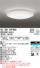 ODELIC ǥå 󥰥饤 OL251247BC