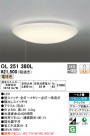 ODELIC ǥå 󥰥饤 OL251380L