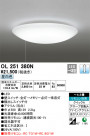 ODELIC ǥå 󥰥饤 OL251380N