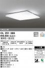 ODELIC ǥå 󥰥饤 OL251389