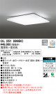 ODELIC ǥå 󥰥饤 OL251389BC