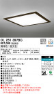 ODELIC ǥå 󥰥饤 OL251397BC
