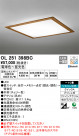 ODELIC ǥå 󥰥饤 OL251398BC