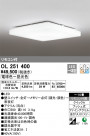 ODELIC ǥå 󥰥饤 OL251400