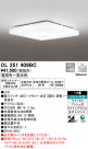 ODELIC ǥå 󥰥饤 OL251409BC
