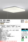 ODELIC ǥå 󥰥饤 OL251409L