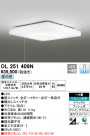 ODELIC ǥå 󥰥饤 OL251409N