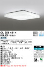 ODELIC ǥå 󥰥饤 OL251411N