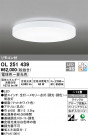 ODELIC ǥå 󥰥饤 OL251439