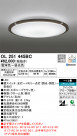 ODELIC ǥå 󥰥饤 OL251445BC