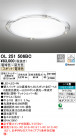 ODELIC ǥå 󥰥饤 OL251506BC