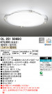 ODELIC ǥå 󥰥饤 OL251508BC