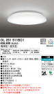 ODELIC ǥå 󥰥饤 OL251511BC1