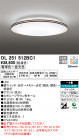 ODELIC ǥå 󥰥饤 OL251512BC1