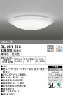 ODELIC ǥå 󥰥饤 OL251513