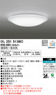 ODELIC ǥå 󥰥饤 OL251513BC