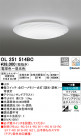 ODELIC ǥå 󥰥饤 OL251514BC