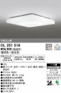 ODELIC ǥå 󥰥饤 OL251519