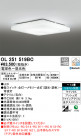 ODELIC ǥå 󥰥饤 OL251519BC