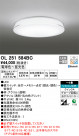 ODELIC ǥå 󥰥饤 OL251584BC