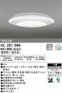 ODELIC ǥå 󥰥饤 OL251599