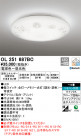 ODELIC ǥå 󥰥饤 OL251687BC
