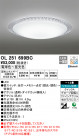 ODELIC ǥå 󥰥饤 OL251699BC