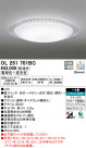 ODELIC ǥå 󥰥饤 OL251701BC