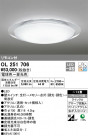 ODELIC ǥå 󥰥饤 OL251706