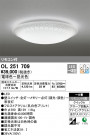 ODELIC ǥå 󥰥饤 OL251709