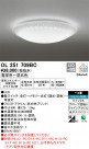 ODELIC ǥå 󥰥饤 OL251709BC