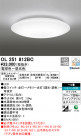 ODELIC ǥå 󥰥饤 OL251812BC