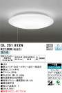 ODELIC ǥå 󥰥饤 OL251812N