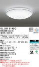 ODELIC ǥå 󥰥饤 OL251814BC