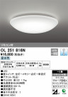 ODELIC ǥå 󥰥饤 OL251816N
