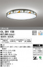 ODELIC ǥå 󥰥饤 OL291158