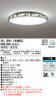 ODELIC ǥå 󥰥饤 OL291158BC