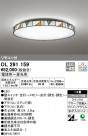 ODELIC ǥå 󥰥饤 OL291159