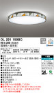 ODELIC ǥå 󥰥饤 OL291159BC