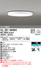 ODELIC ǥå 󥰥饤 OL291365BC