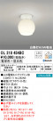ODELIC ǥå 󥰥饤 OL218454BC