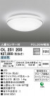 ODELIC ǥå 󥰥饤 OL251205