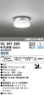ODELIC ǥå 󥰥饤 OL251220
