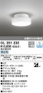 ODELIC ǥå 󥰥饤 OL251232