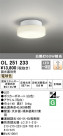 ODELIC ǥå 󥰥饤 OL251233