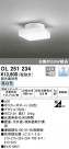 ODELIC ǥå 󥰥饤 OL251234