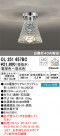 ODELIC ǥå 󥰥饤 OL251657BC