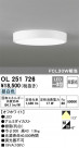 ODELIC ǥå 󥰥饤 OL251726