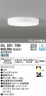 ODELIC ǥå 󥰥饤 OL251730